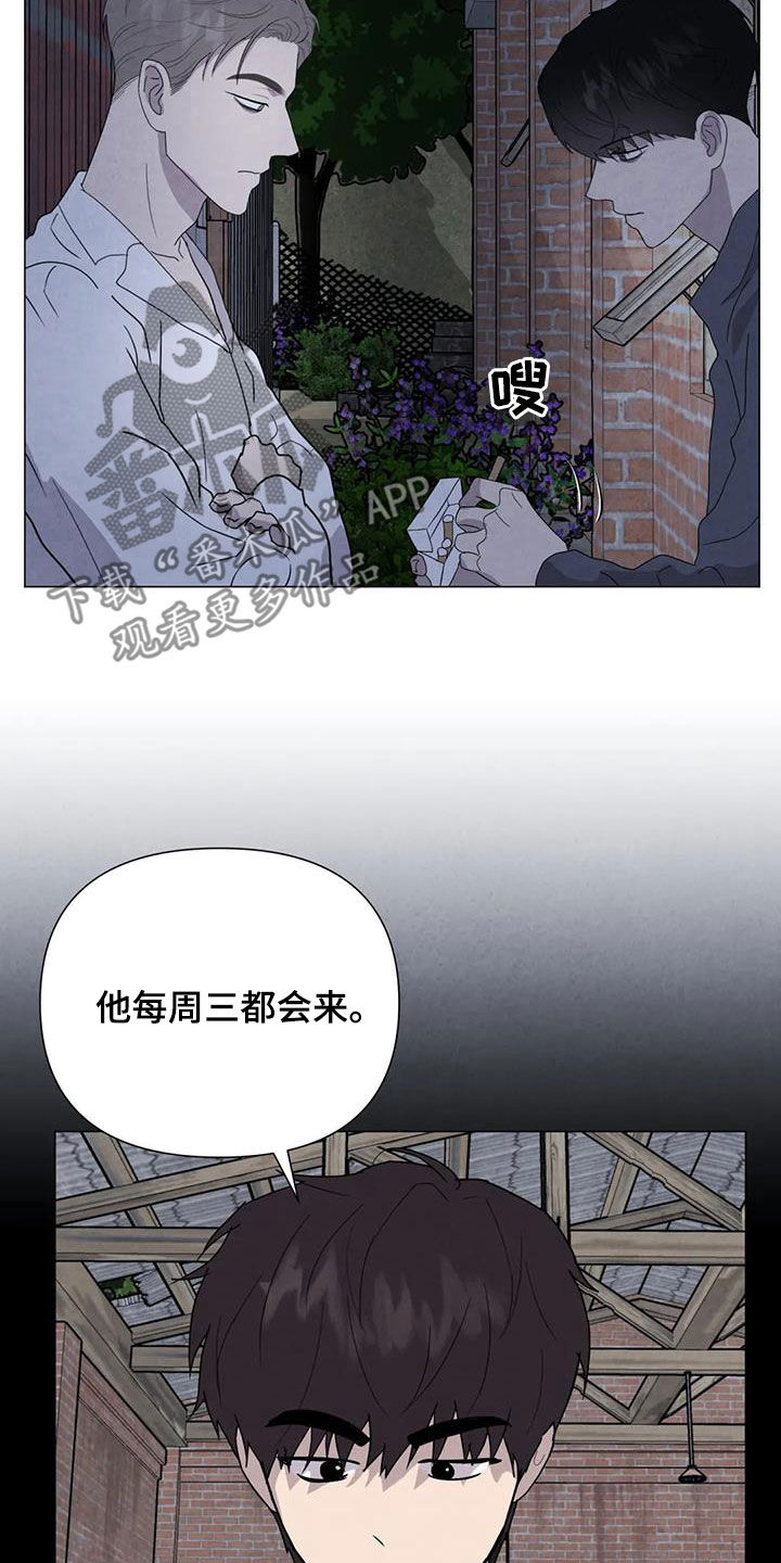 第50章：别再招惹他1