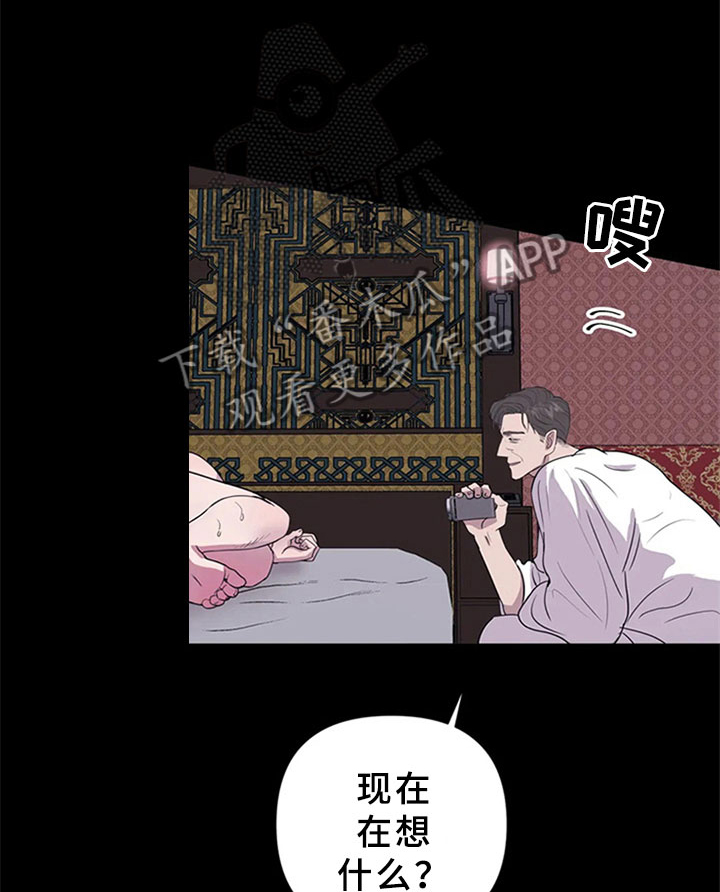 第6章：妥协7