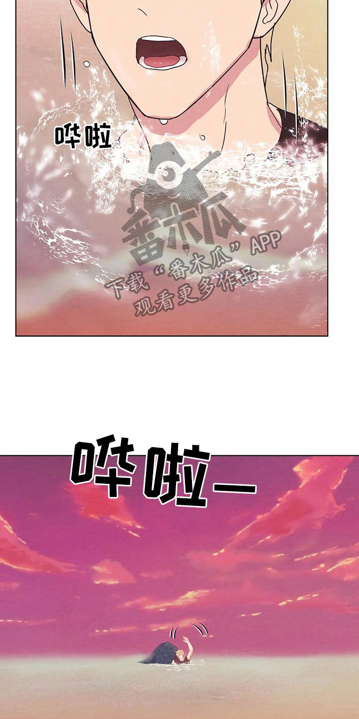 第119章：【番外】义无反顾10
