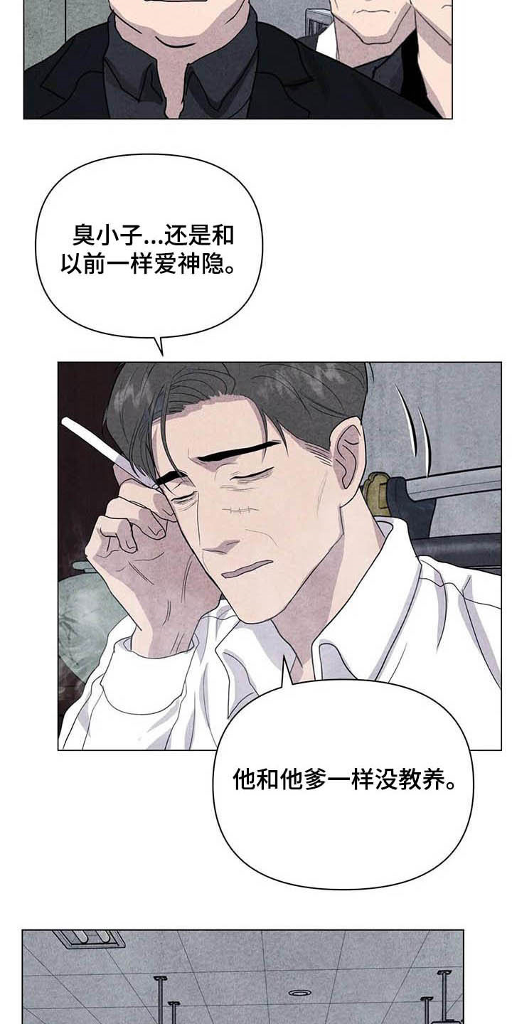 第33章：死要面子15