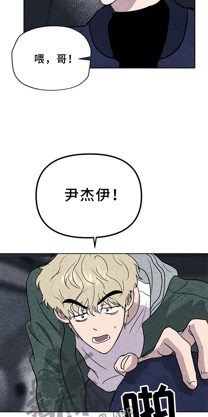 第7章：噩梦12