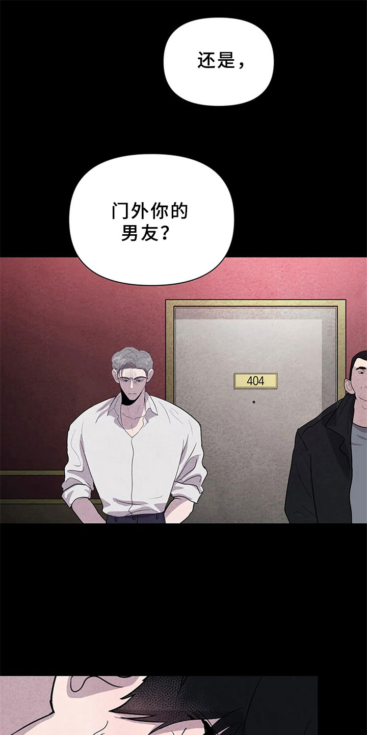 第6章：妥协11