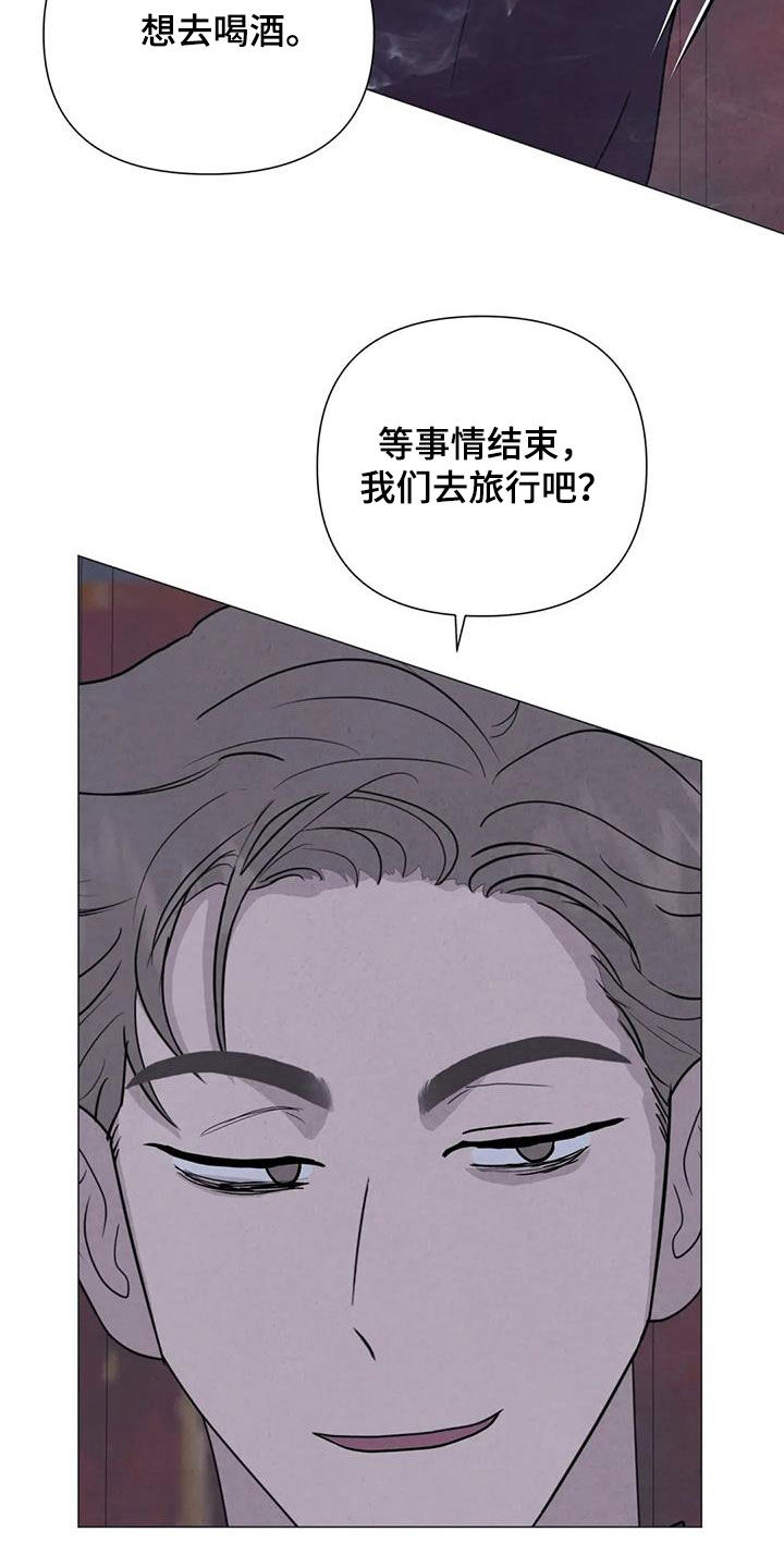第63章：【第二季】行动20