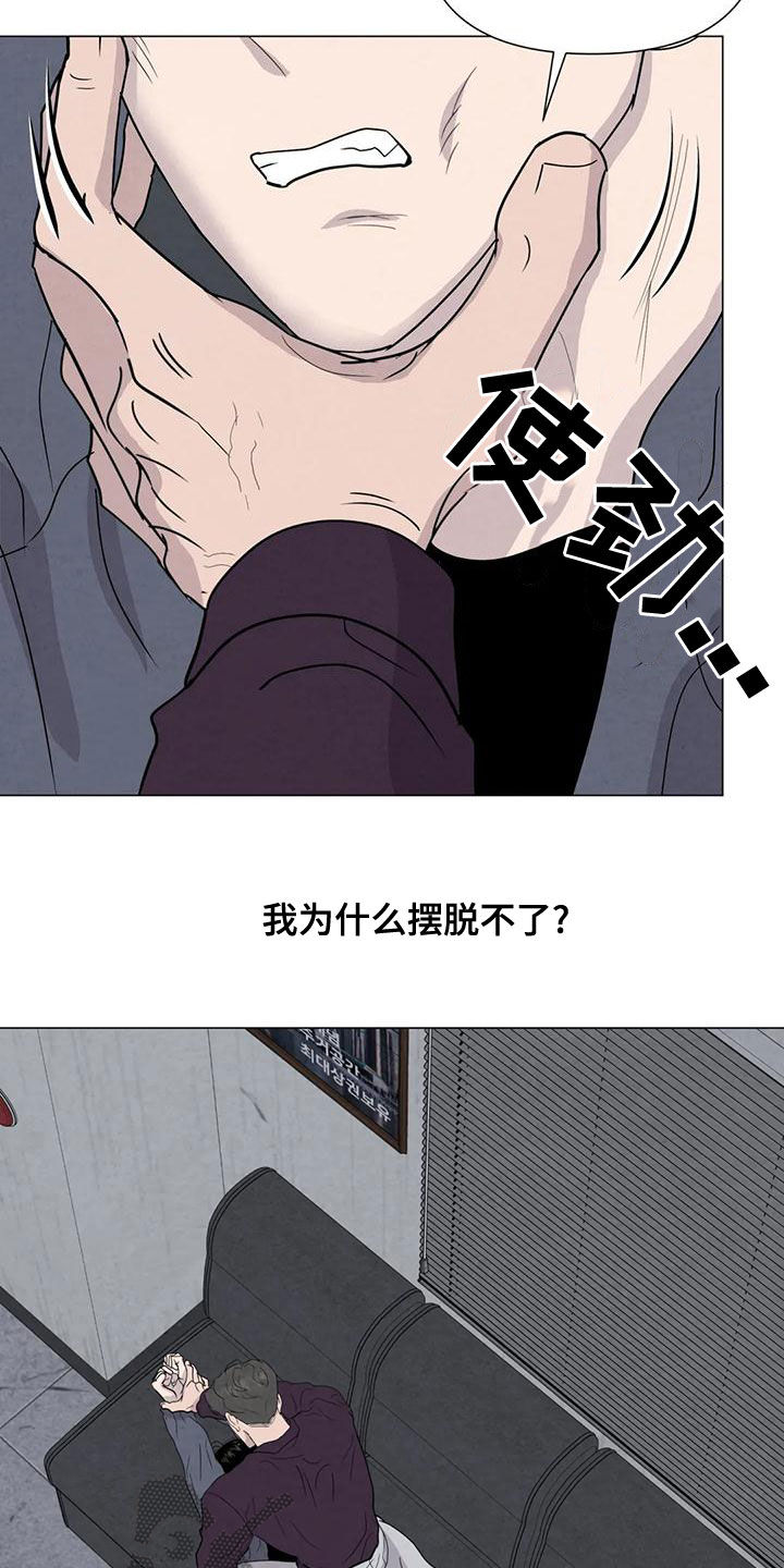 第70章：【第二季】应该更小心13