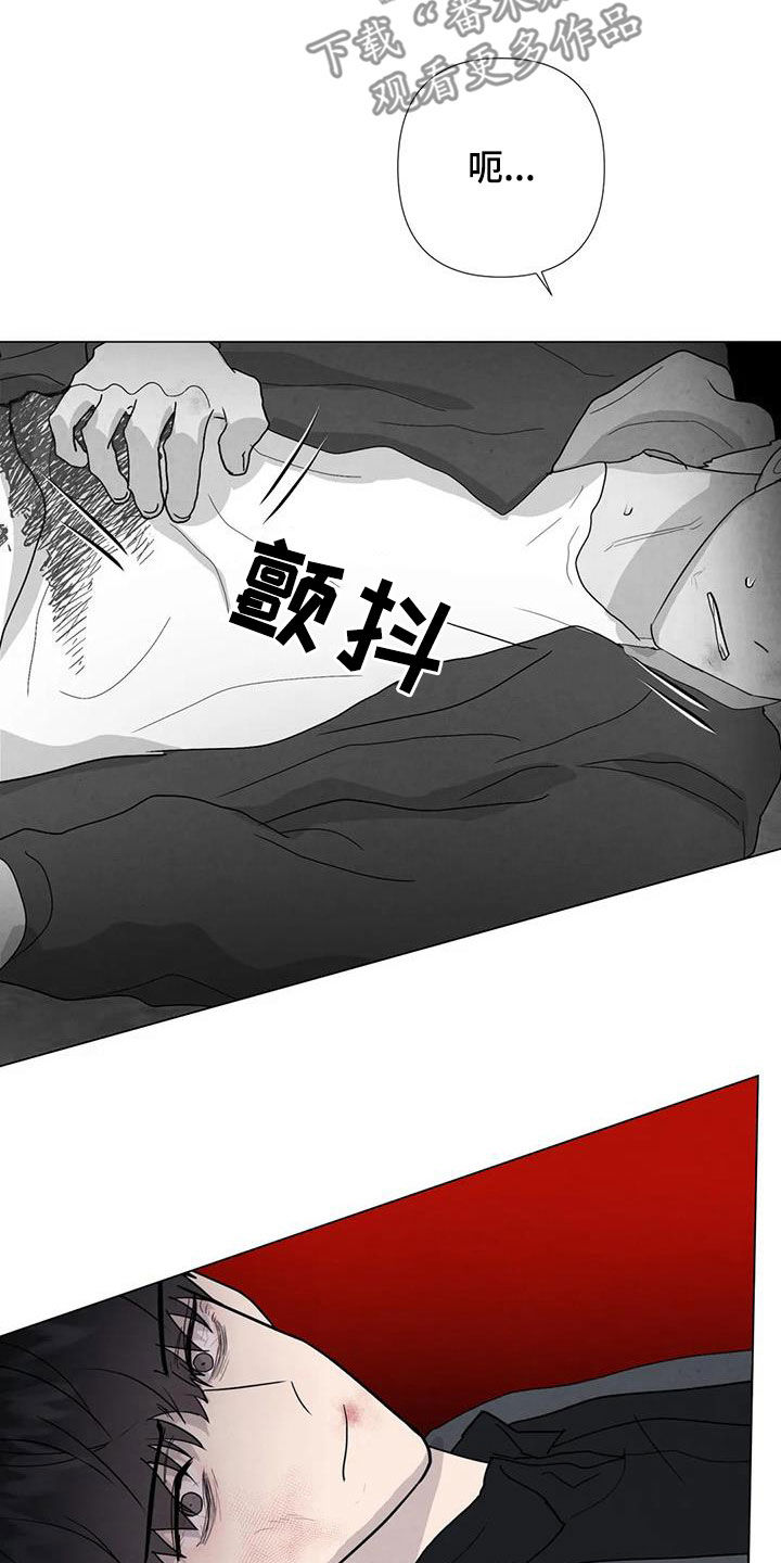 第100章：【第二季】你这个疯子8