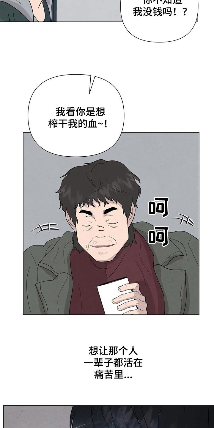 第68章：【第二季】想请你帮忙18