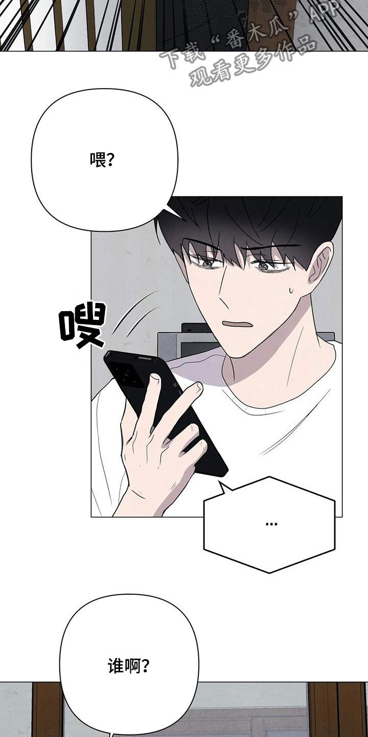 第47章：对他好点14