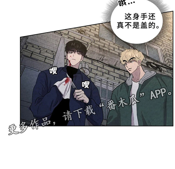 第7章：噩梦21