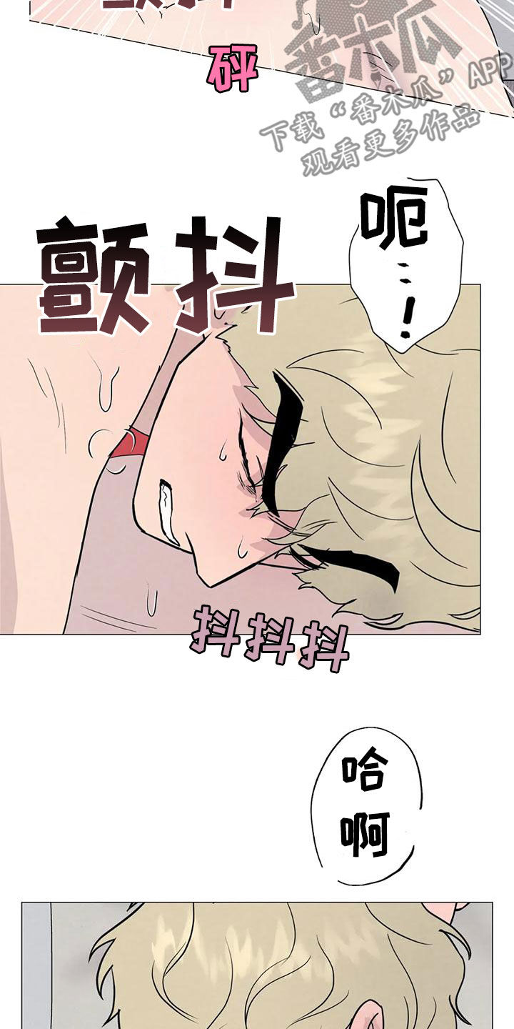 第88章：【第二季】别丢下我8