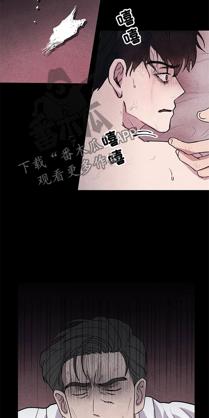 第6章：妥协17