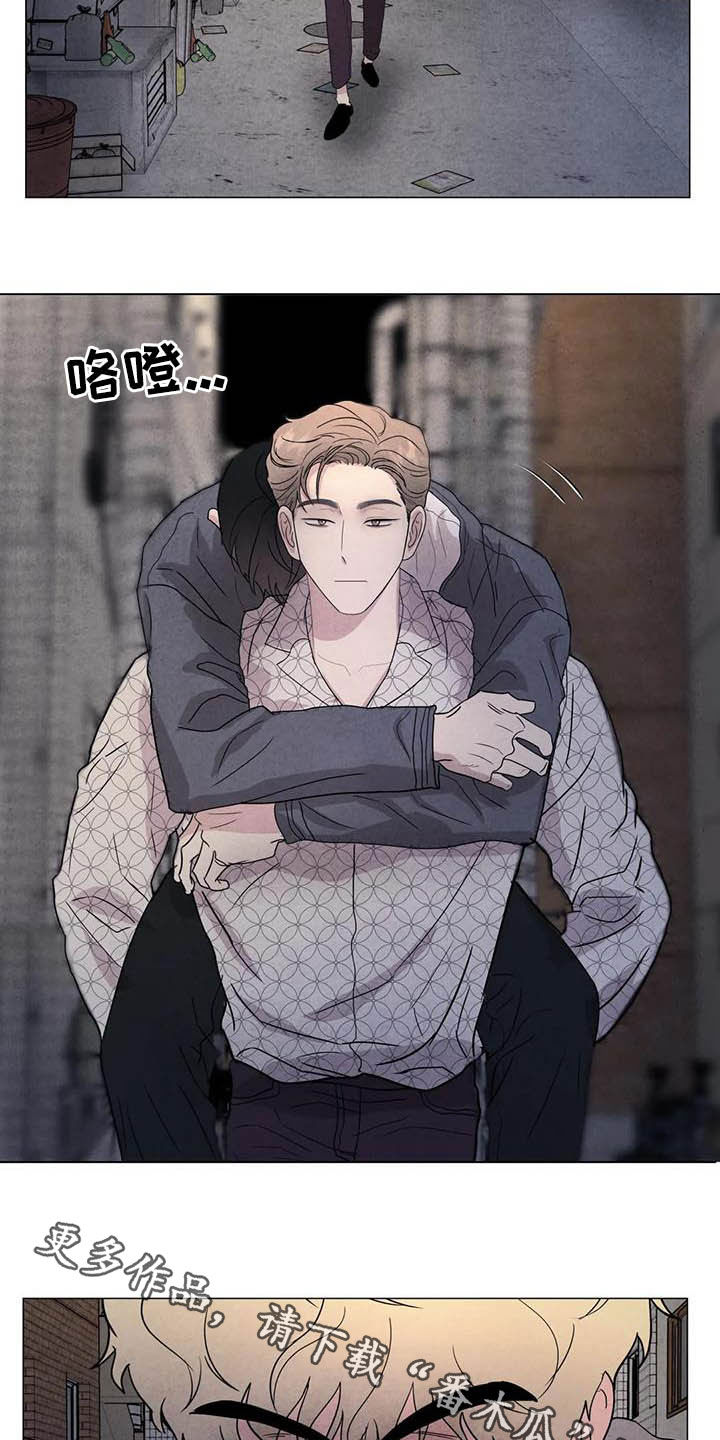 第39章：醉倒的大人14