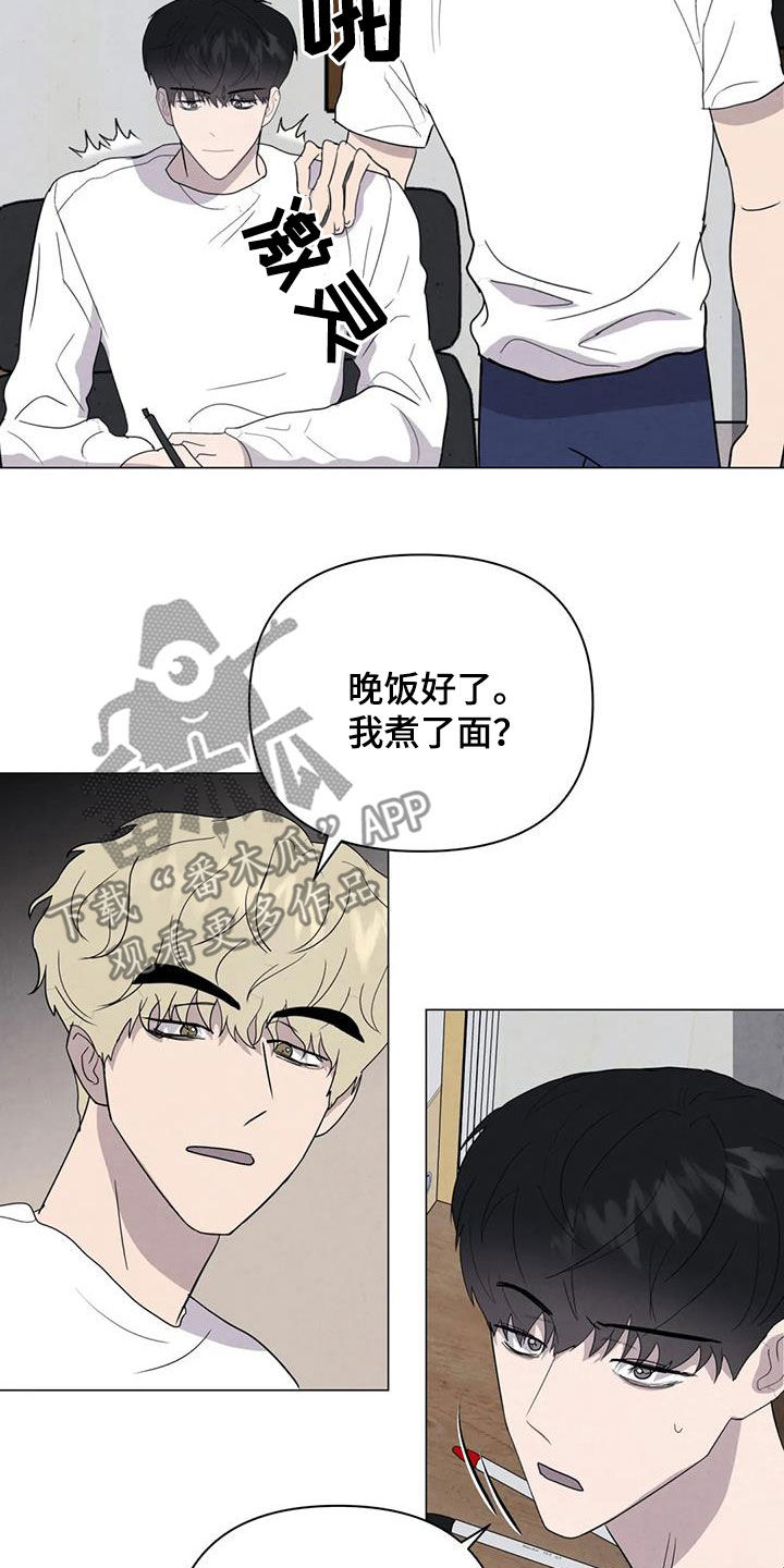 第46章：计划12