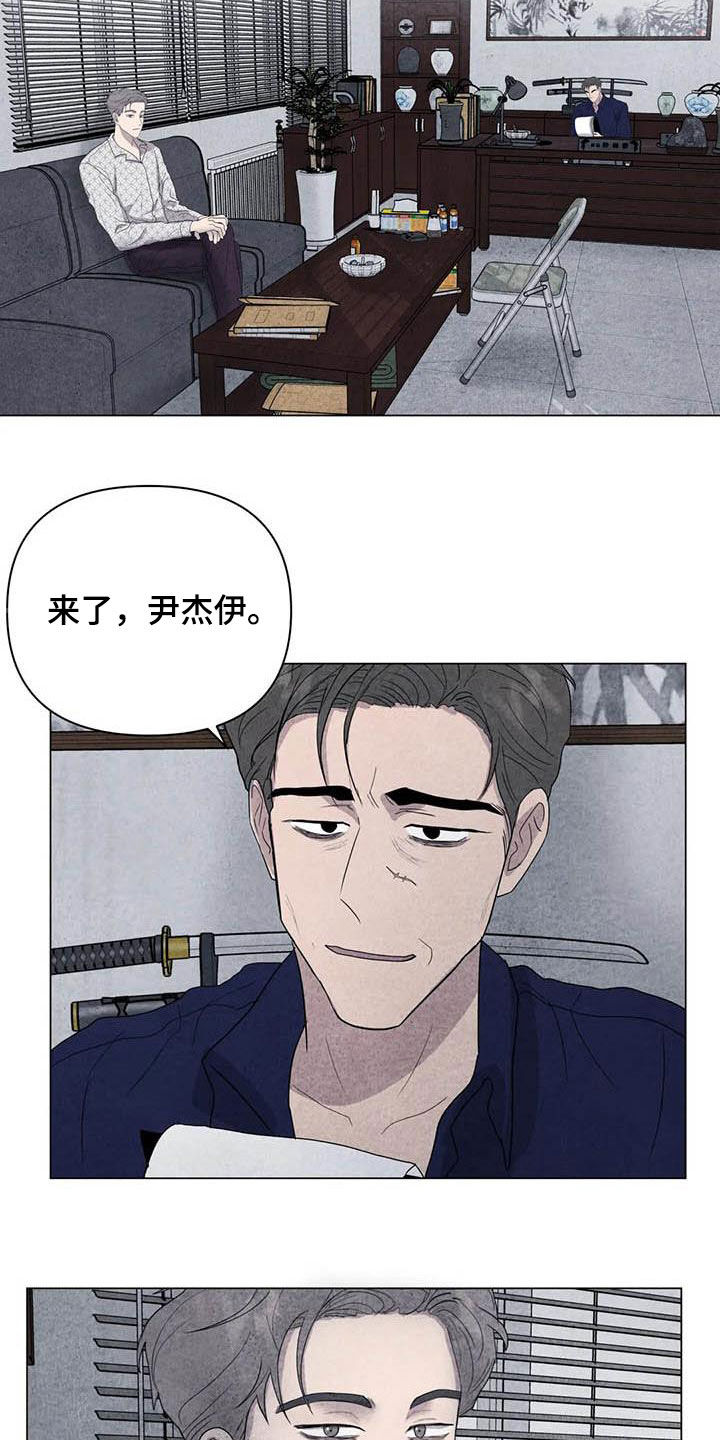 第36章：逃吧5