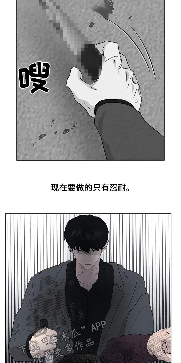 第98章：【第二季】答案10