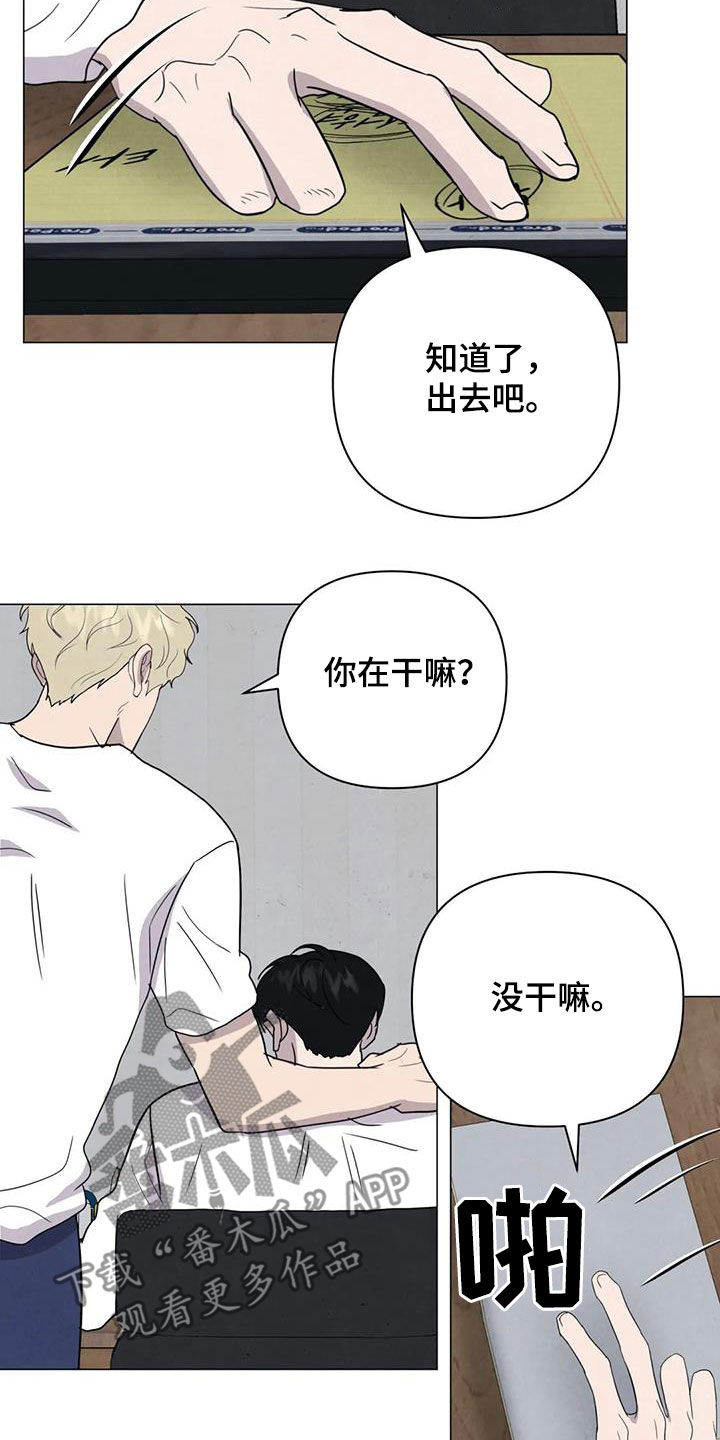 第46章：计划14
