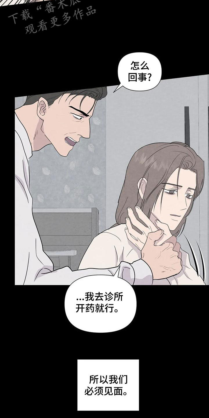 第80章：【第二季】签约仪式9