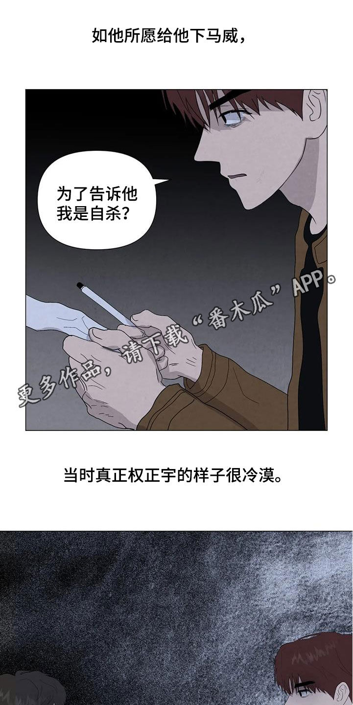 第105章：【第二季】别走0