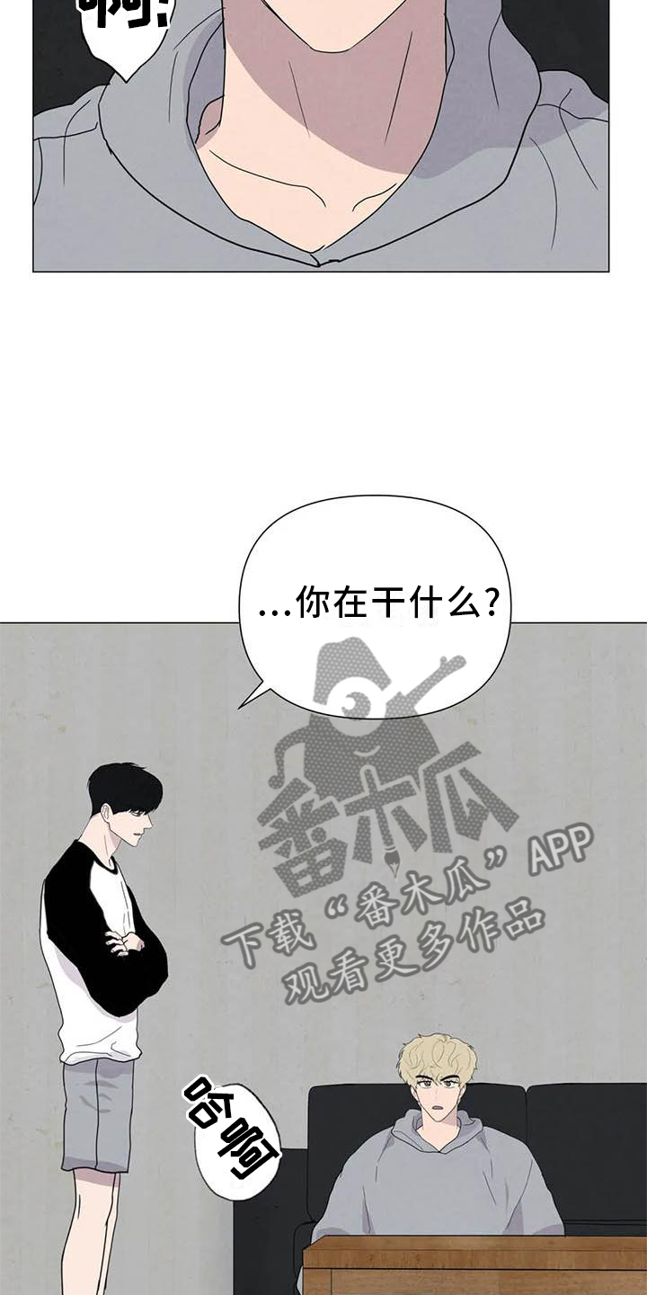 第54章：【第二季】相像12