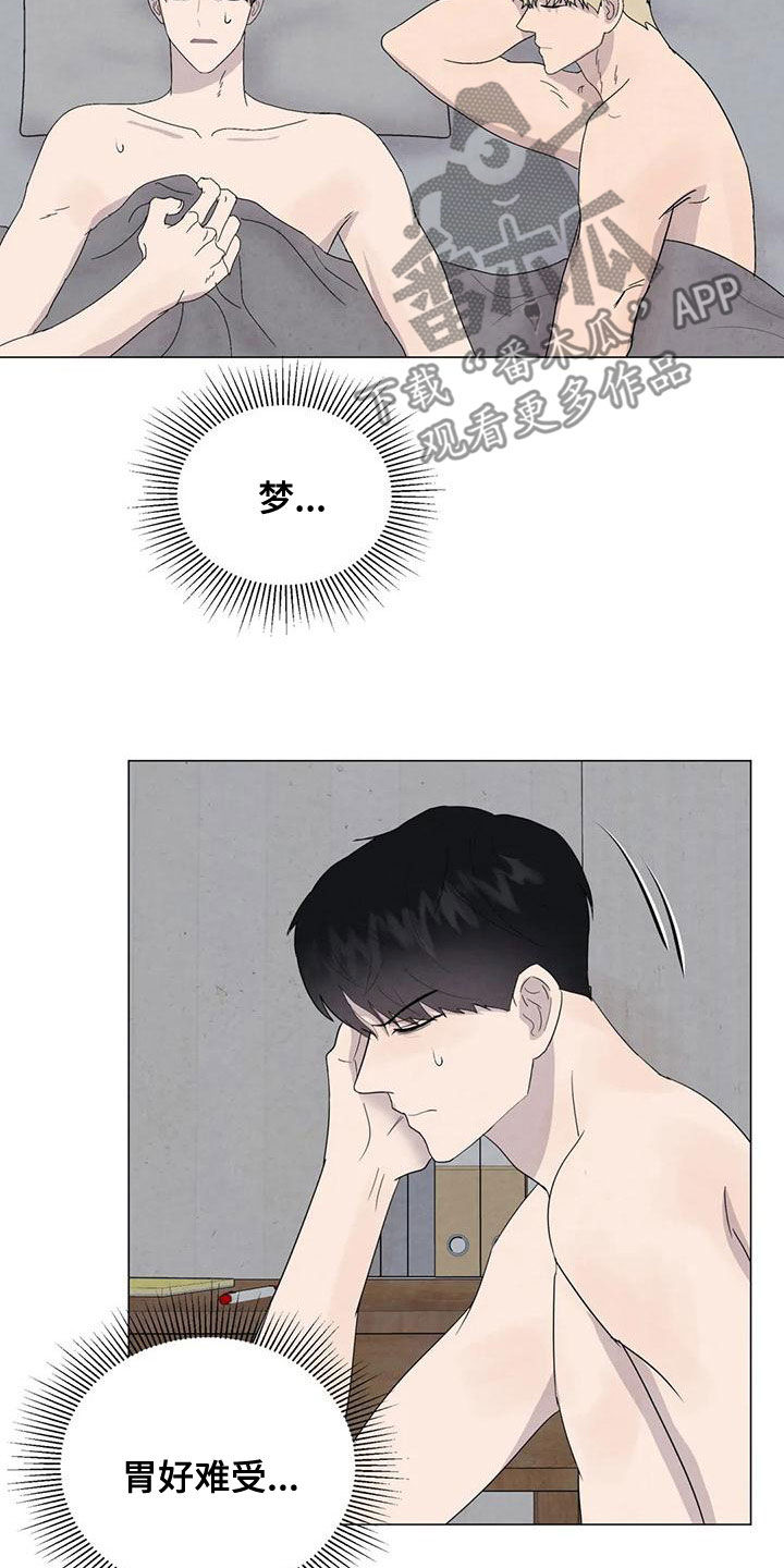 第76章：【第二季】葬礼7