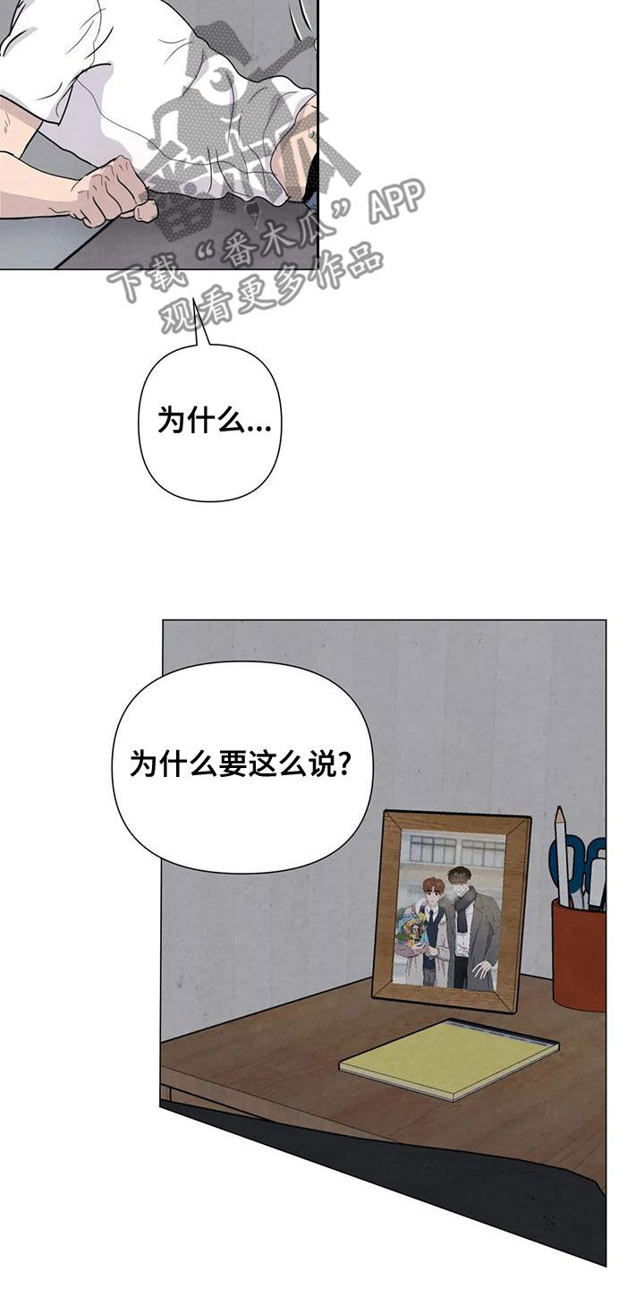 第73章：【第二季】有你就够了18