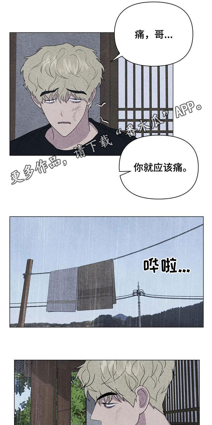 第28章：邪教0