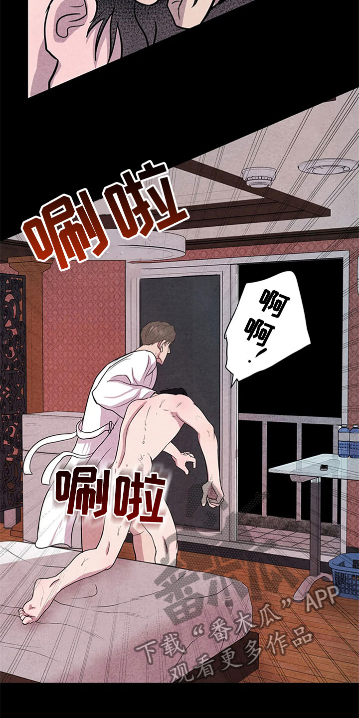 第6章：妥协19