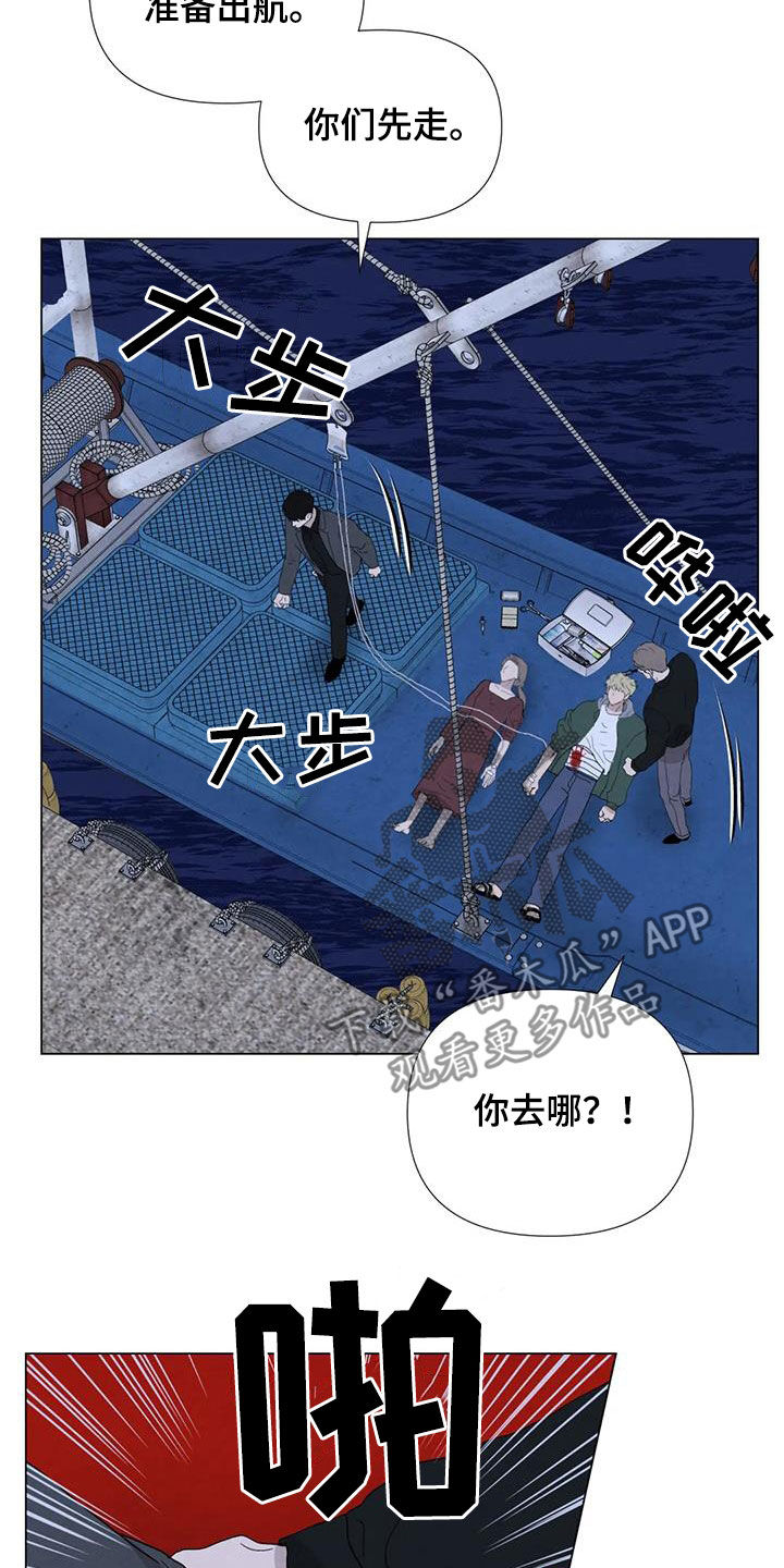 第101章：【第二季】清理后事12