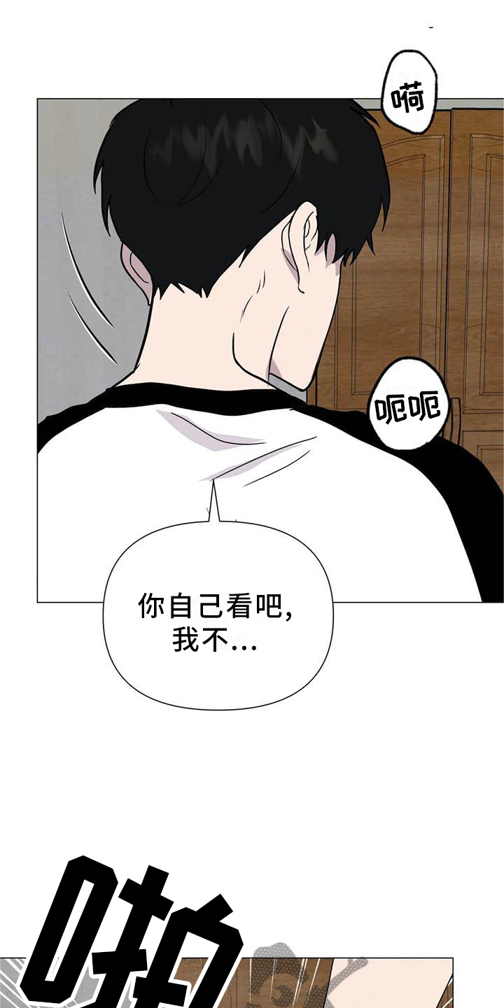 第54章：【第二季】相像15