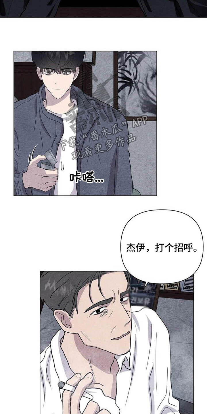 第33章：死要面子11