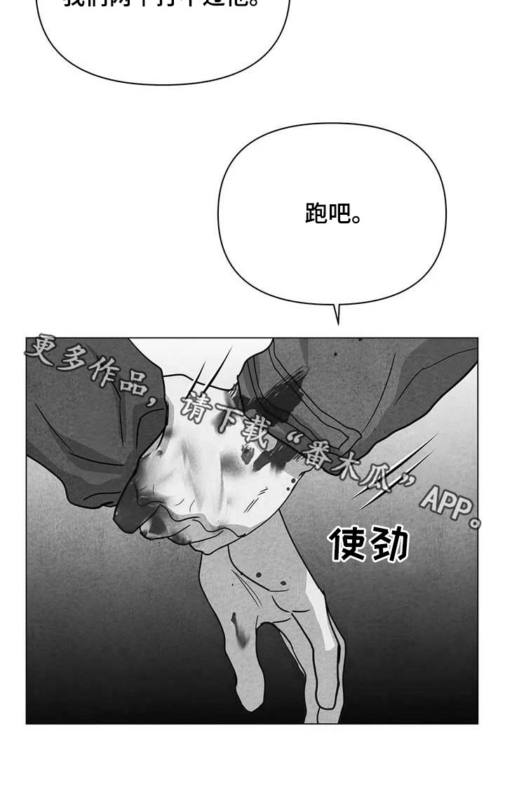 第32章：打架18