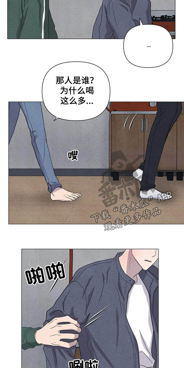第40章：男朋友11