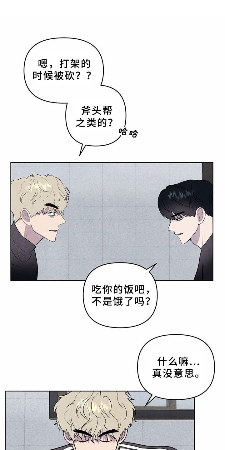 第9章：死亡12