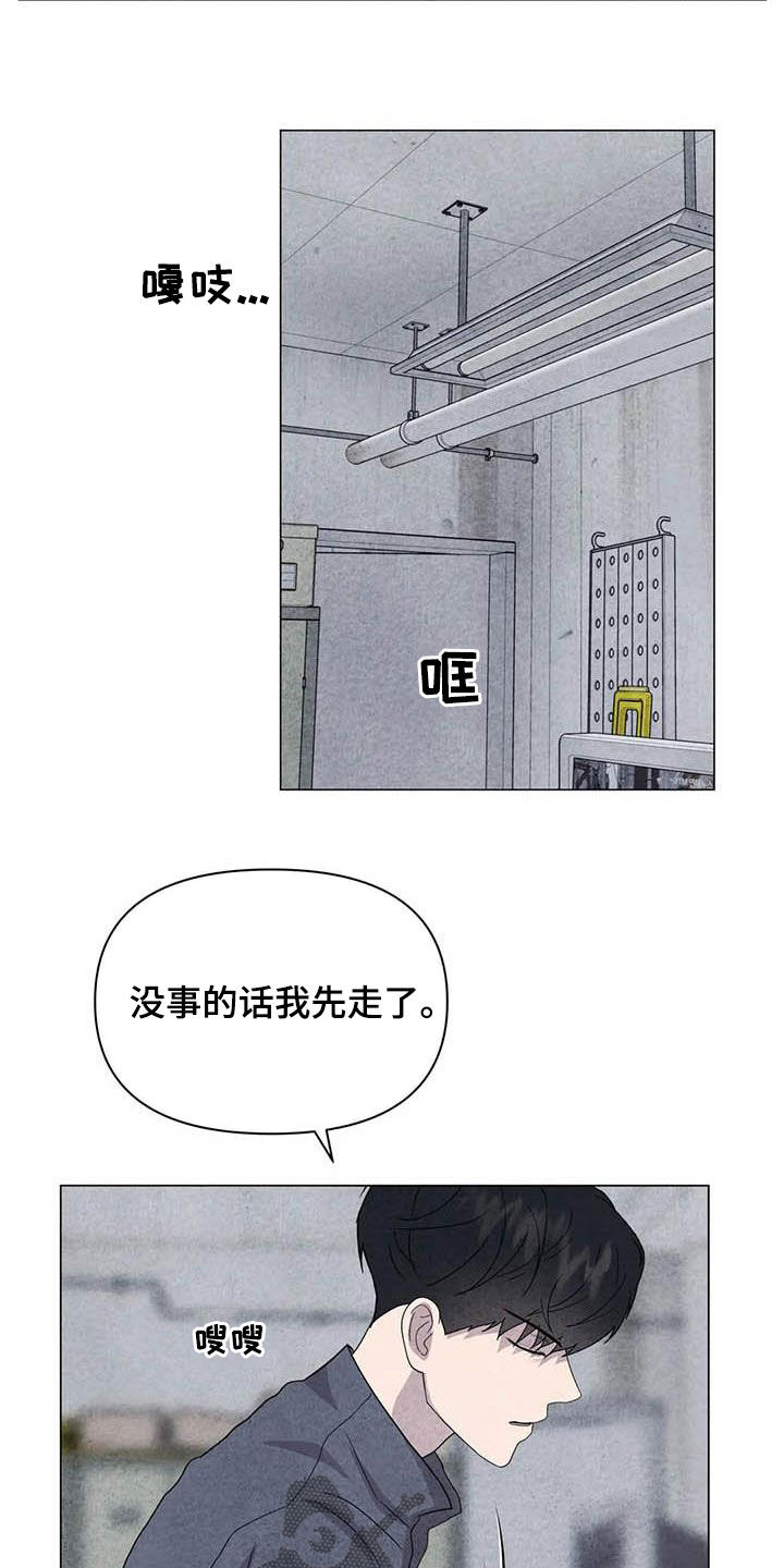 第37章：钱和命9