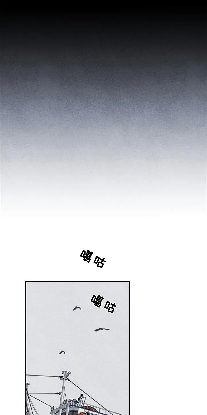 第2章：新人7