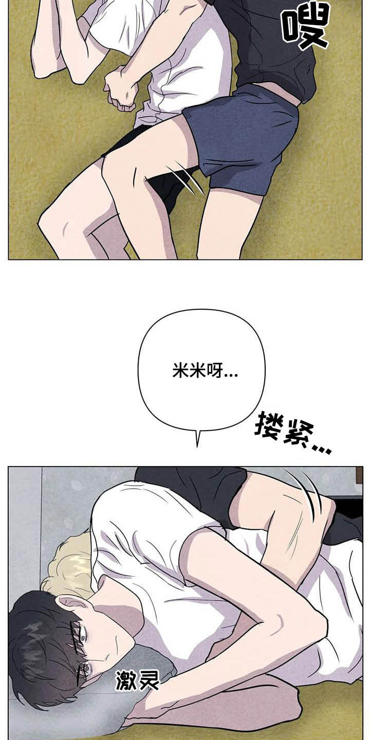 第26章：他杀3