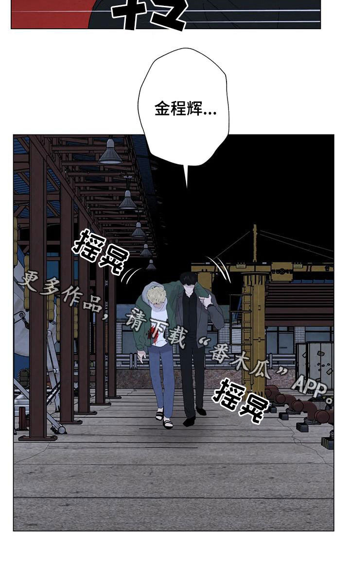 第100章：【第二季】你这个疯子17
