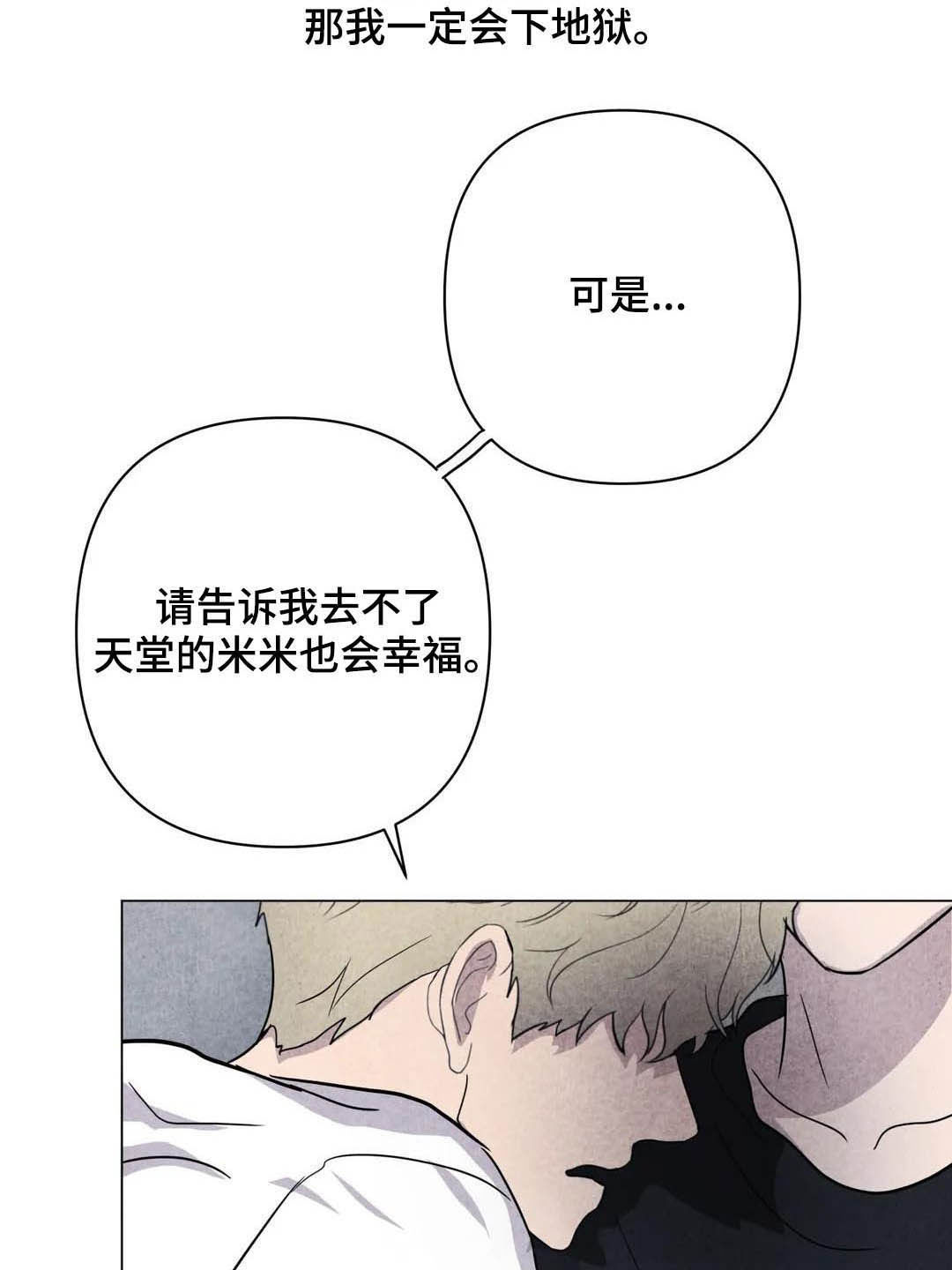 第35章：会幸福的19
