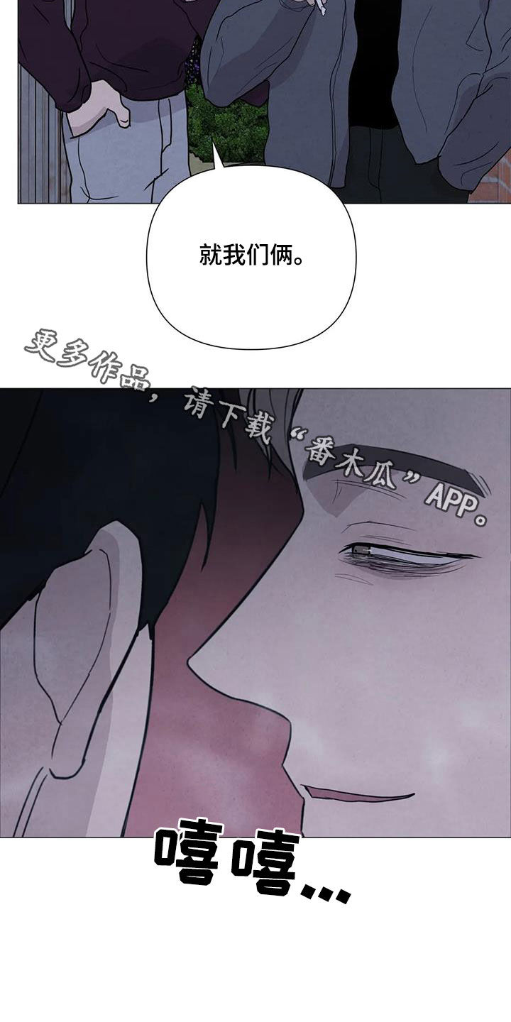 第63章：【第二季】行动23