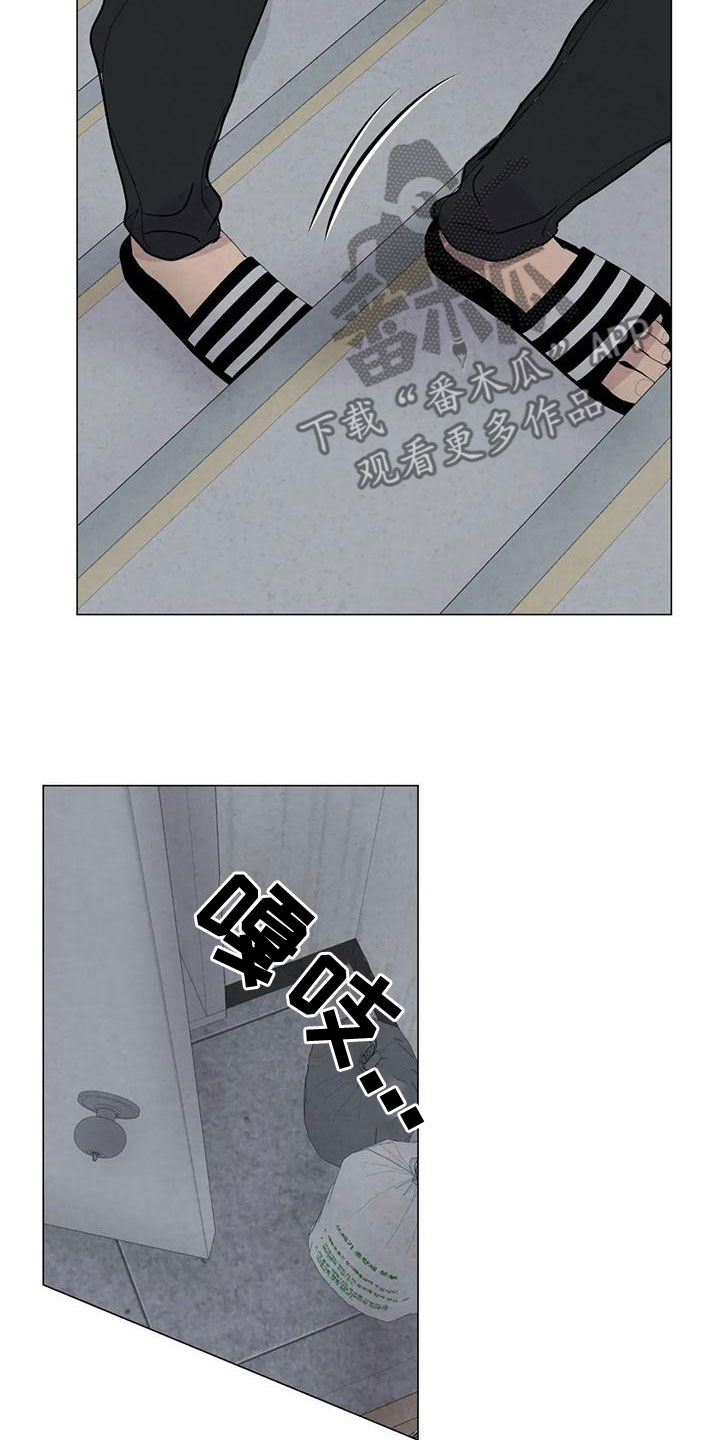 第75章：【第二季】我要杀了你12