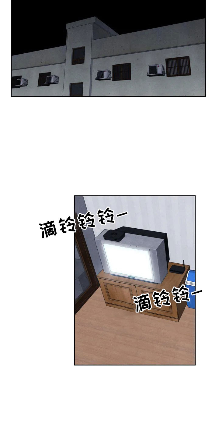 第2章：新人18