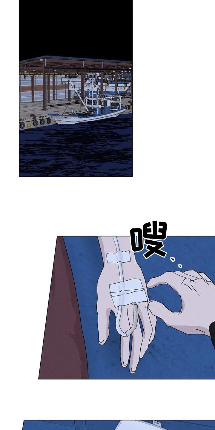 第100章：【第二季】你这个疯子13