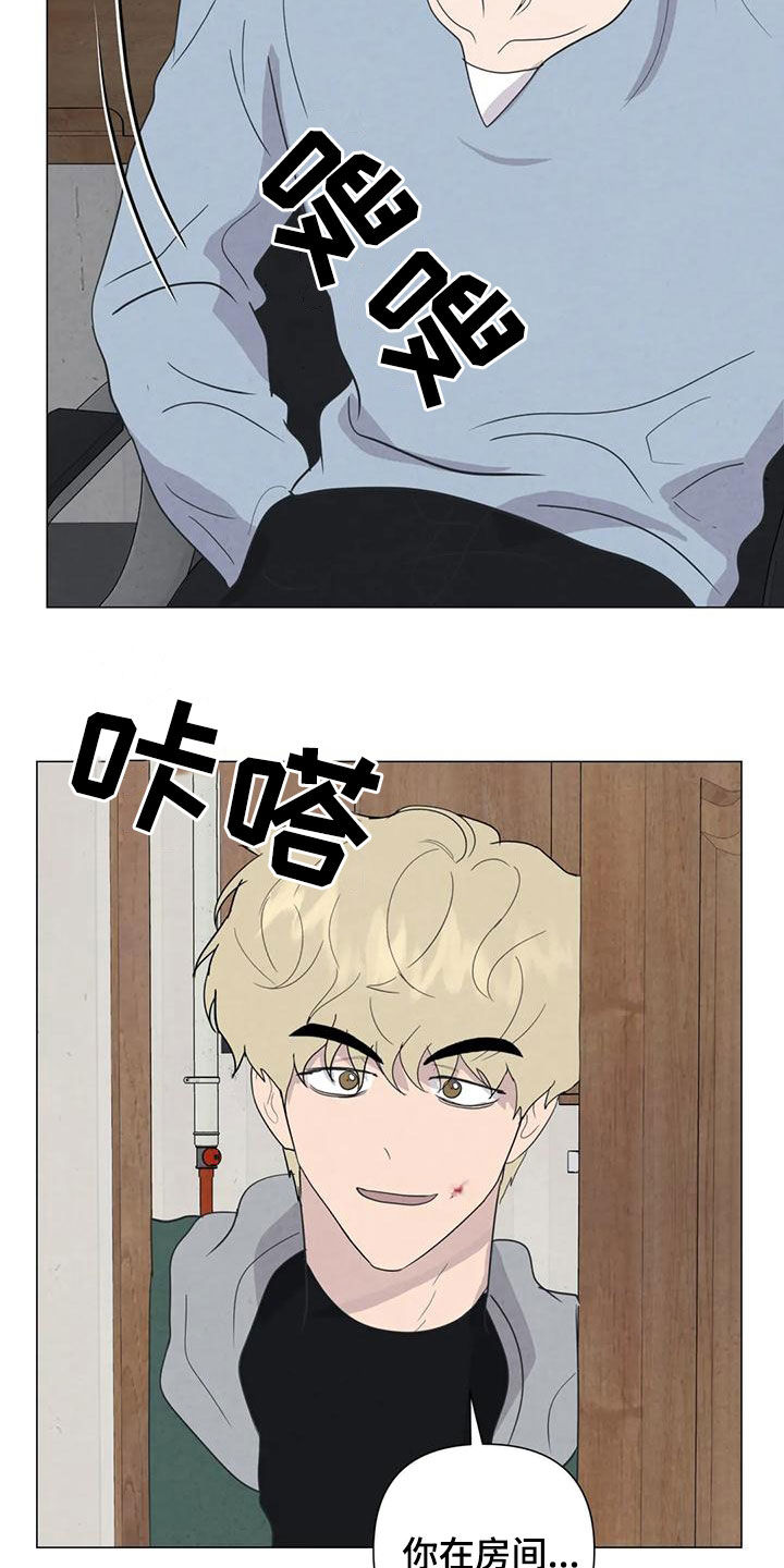 第86章：【第二季】亲一下就好了11