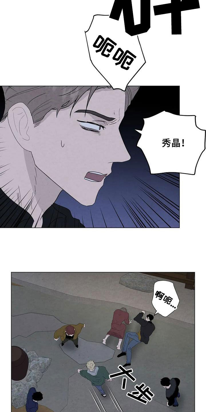 第96章：【第二季】不能犹豫11