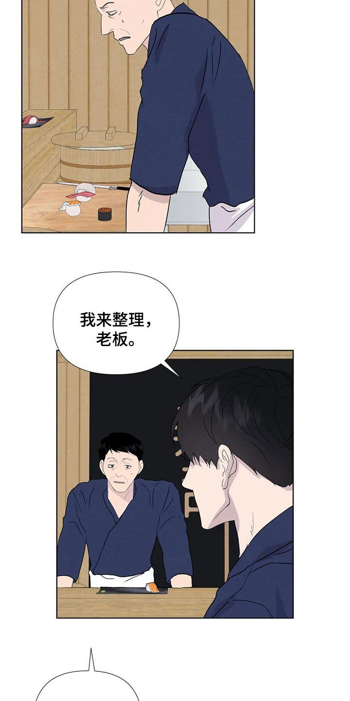 第116章：【番外】出手9