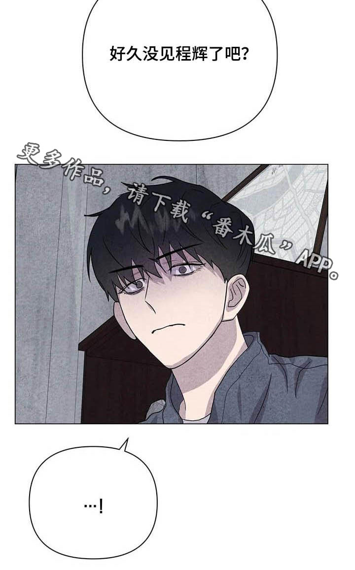 第33章：死要面子17