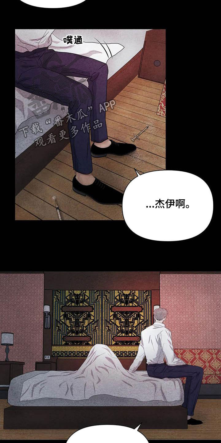 第36章：逃吧10