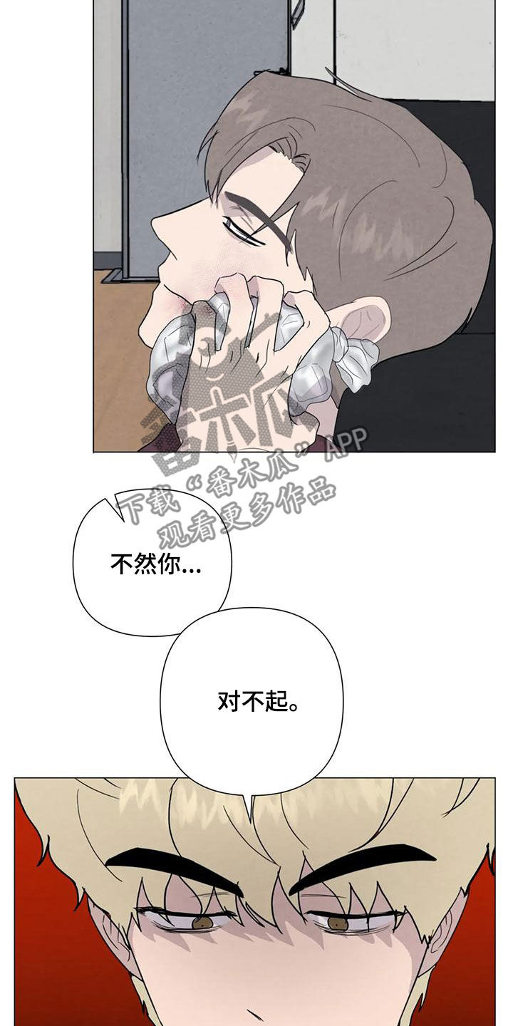 第83章：【第二季 】台阶3