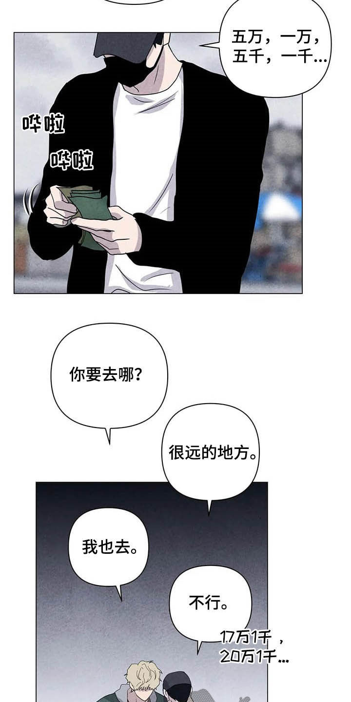 第20章：累赘10