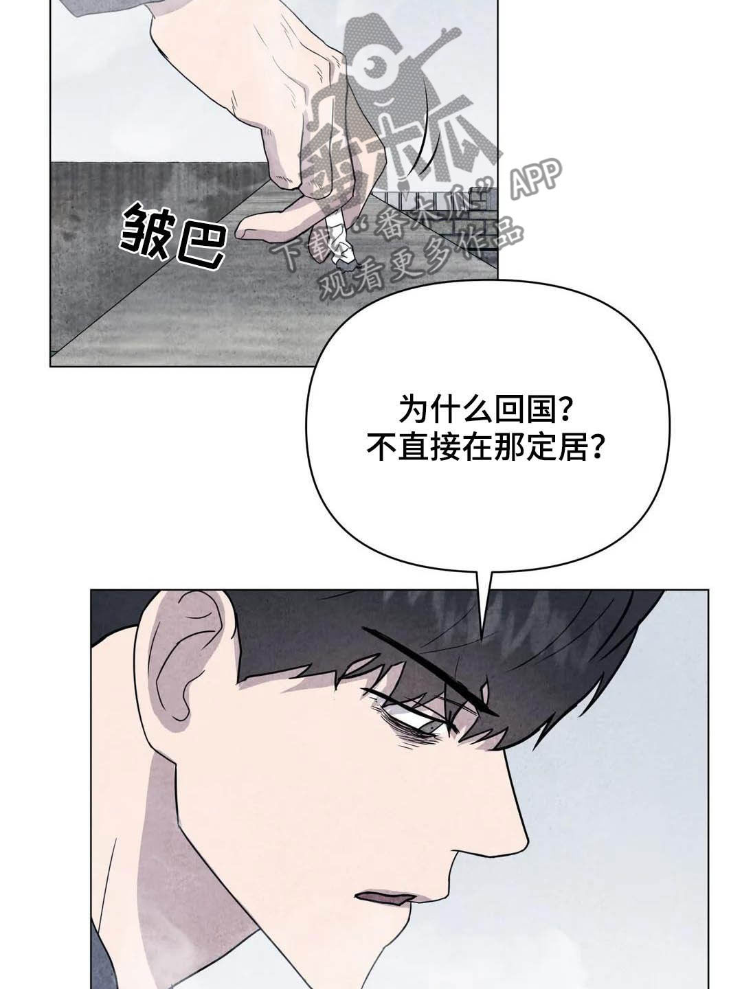 第34章：米米死了5