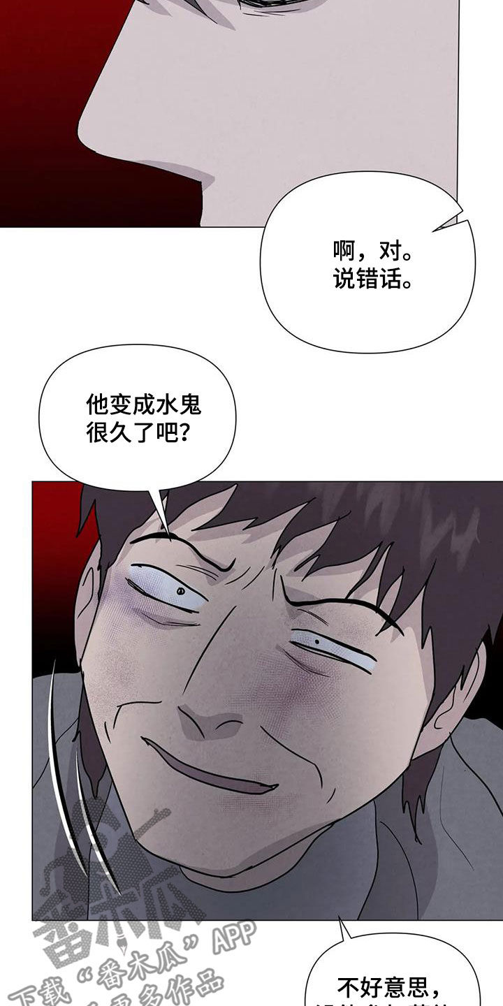 第65章：【第二季】内情10